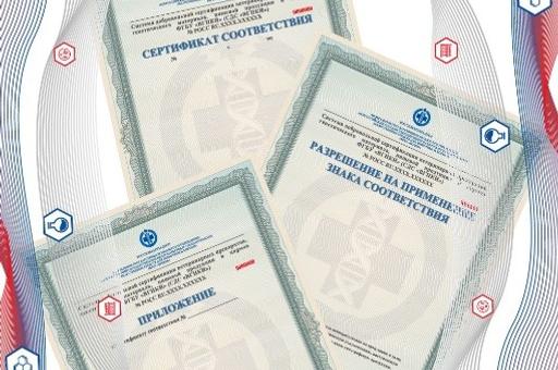 ВГНКИ представил новую систему добровольной сертификации кормов и диагностикумов