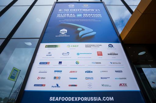 Фоторепортаж: Международный рыбопромышленный форум и Выставка рыбной индустрии морепродуктов и технологий