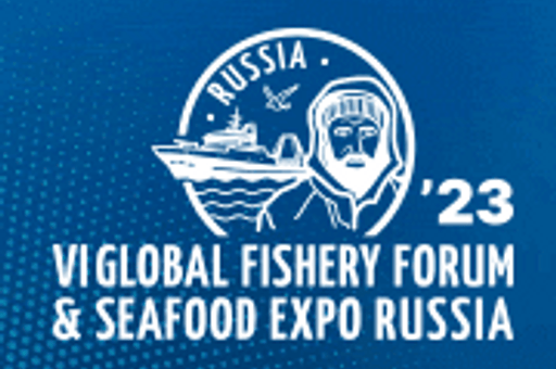 Международный рыбопромышленный форум и Выставка рыбной индустрии, морепродуктов и технологий / Global Fishery Forum & Seafood Expo Russia, г. Санкт-Петербург, 27-29.09.2023