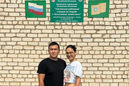 Молодые ветеринарные врачи выбирают работу на своей малой родине