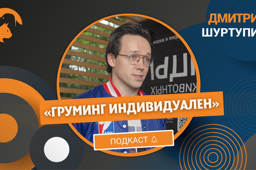 Как часто надо посещать салон с питомцем