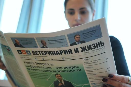 Вышел новый выпуск «ВиЖ»: от вакцинации к цифровизации