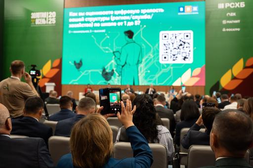 Вакцина для отрасли: как технологии меняют ветеринарию в России