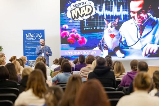 Национальная ветеринарная конференция NVC пройдет 12–14 ноября в Москве