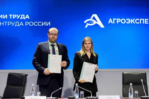 «Агроэксперт» стал информационным партнером всероссийского конкурса «Лучший по профессии»