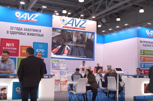 Сохранить здоровье животных: какие новинки представляет компания AVZ?