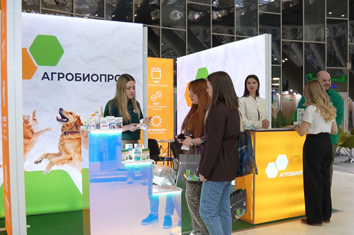 «Агробиопром» представил новые ветпрепараты для мелких домашних животных 