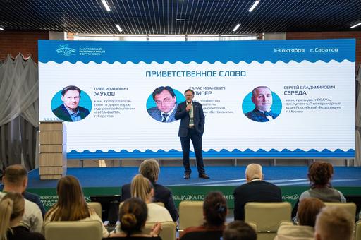 Саратовский ветеринарный форум пройдет с 9 по 11 сентября