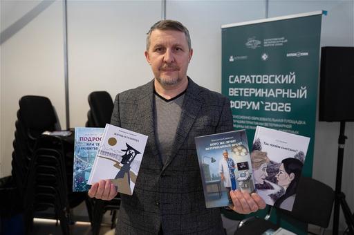 Ветеринар как врач души: владелец сети «Алисавет» представил новые книги на ММВК