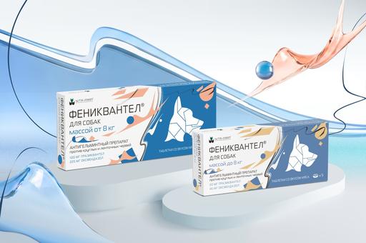 «НИТА-ФАРМ» представила новый антигельминтный препарат для собак «Фениквантел»