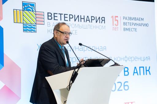 Производители говядины призвали развивать лабораторную базу для защиты поголовья КРС
