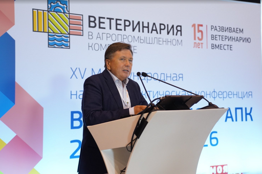 Рынок ветпрепаратов РФ к 2030 году вырастет почти на треть, до 178,6 млрд рублей — НВА