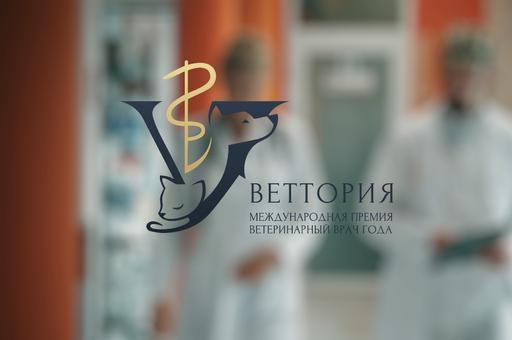 «Я просто делал свою работу»: почему мы учредили премию для ветеринарных врачей